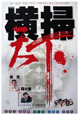 国产99视频精品免视看9