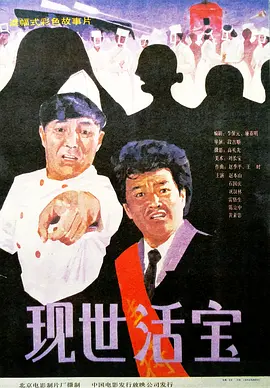 日韩三级理论片