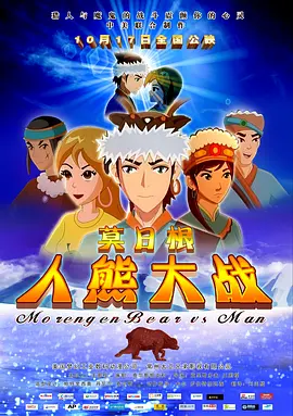 国产精品视频二区不卡
