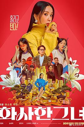 杭州诺曦svk
