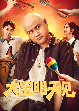 男人和女人搞鸡视频