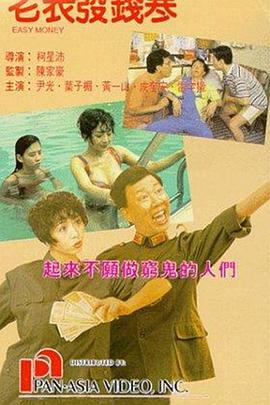 性爱偷拍