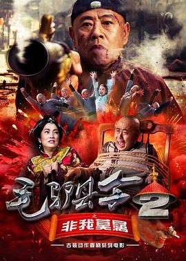 切尔西胸前广告
