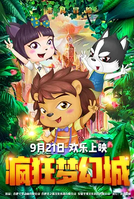 学生的妈妈3