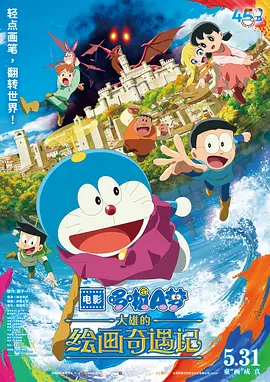 国产最新自拍