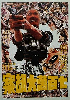 假装睡着了