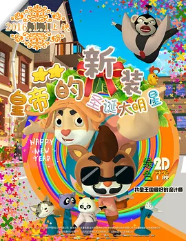 粉嫩影院