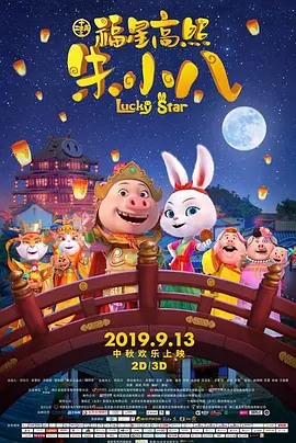 久久777国产线看观看精品卜