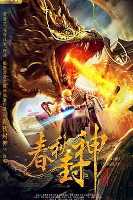 色香欲综合