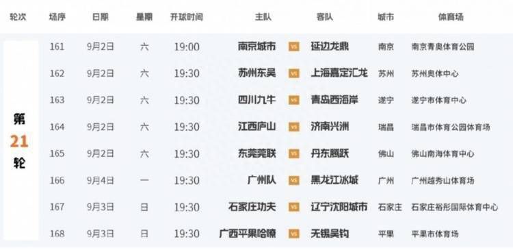 色影院在线