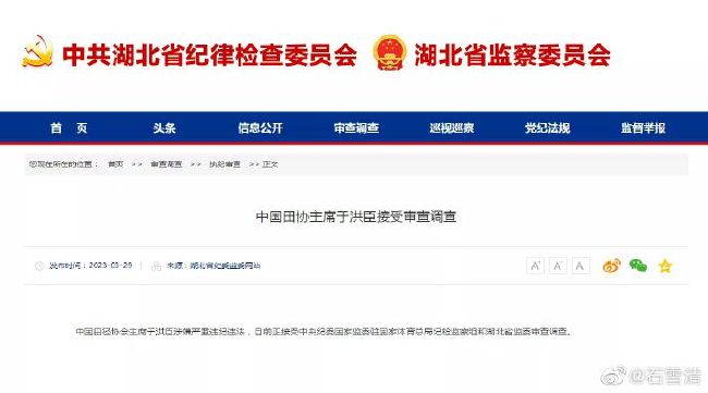虚张声势2013