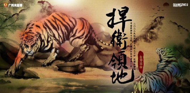 伊人色在线播放