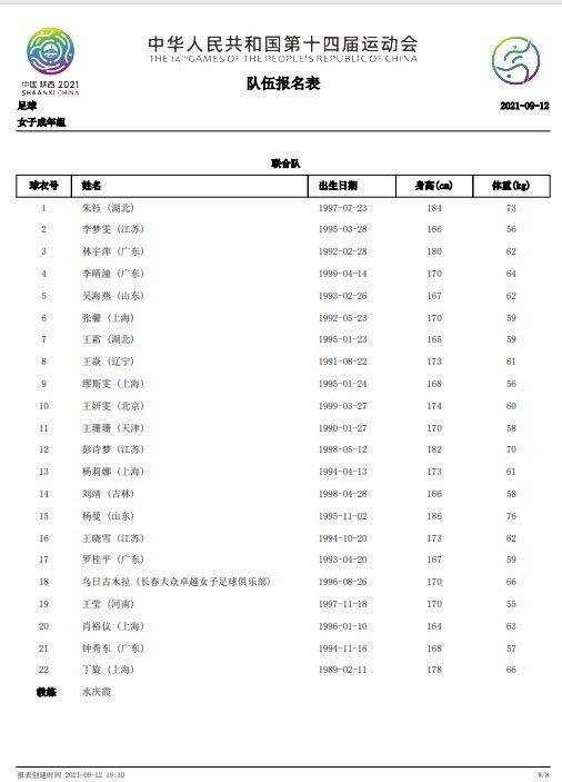 欧洲在线/亚洲
