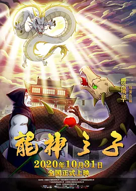 失去的女朋友