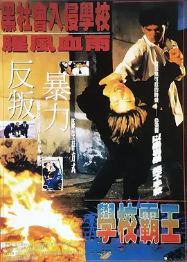男生操女生在线观看