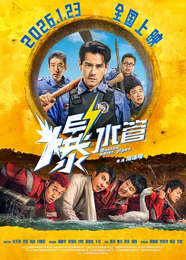 相泽南