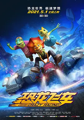 情欲大厦