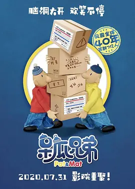狼人狠狠干