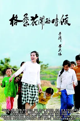 成r视频免费观看在线播放