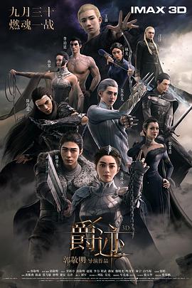 精品一区二区在线欧美日韩