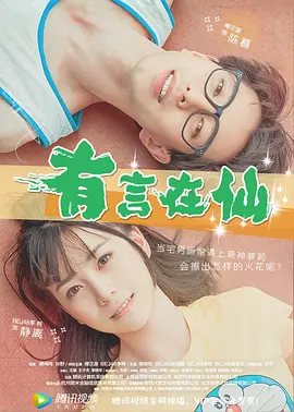 藏在比基尼里的肉