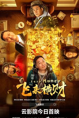 台湾福利片
