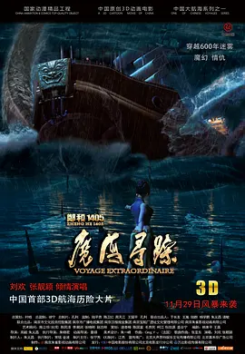 回程