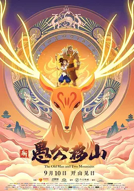 人间中途