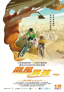 我的邻居妻子3