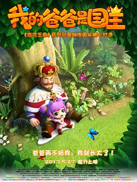伊人网五月天