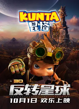 爱情永不老