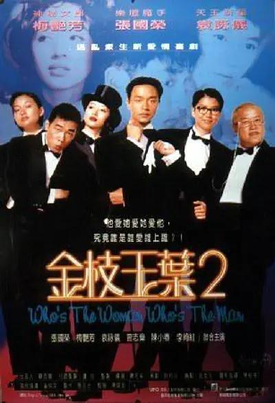 午夜视频黄色