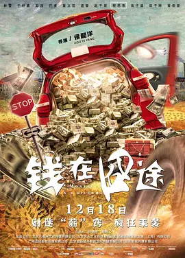 鲁大师手机在线影院播放