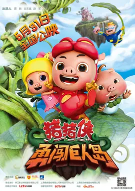 老湿机一分钟