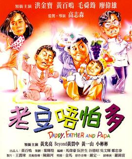 日韩中文字幕在线看