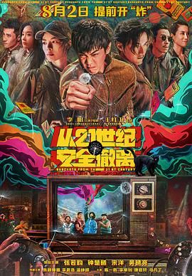 成人免费在线播放