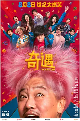 欧美午夜片在线看