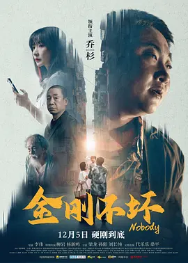 韩国戏剧丑闻热门2