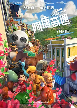 精灵之森