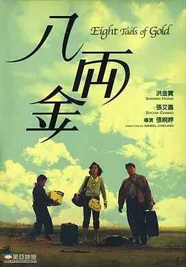 尚食电视剧