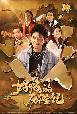 你是天使之城