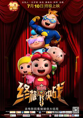 国产成人一级