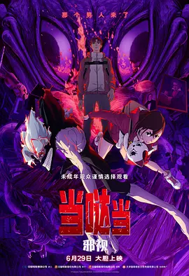 偷偷在线观看免费高清av
