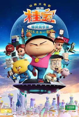久久精品视频3