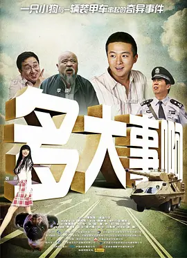 国产自av