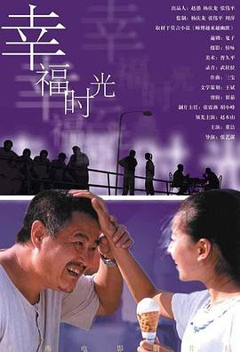 午夜电影成人
