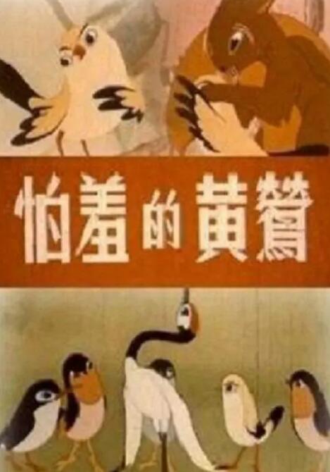 发现生命