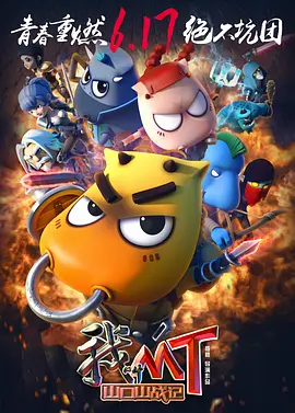 俺来操