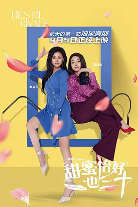 我美丽的婆婆