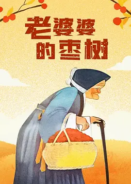 日本欧美一二三区